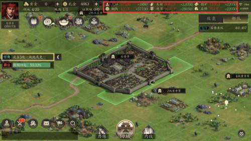 手机三国2官方版3