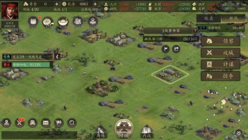 手机三国2官方版12