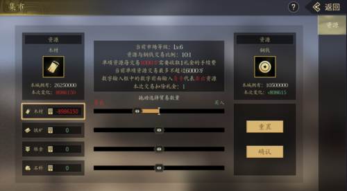 手机三国2官方版13