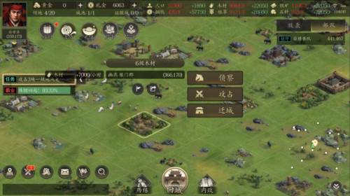 手机三国2官方版16