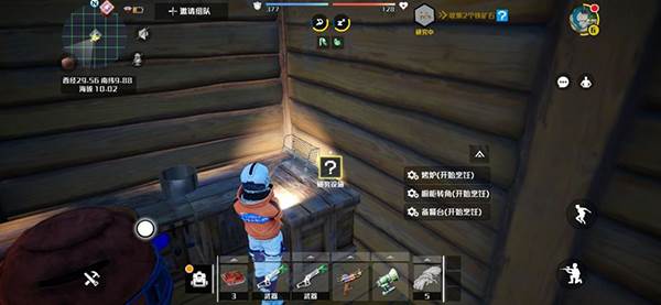 食材工具使用攻略配图3