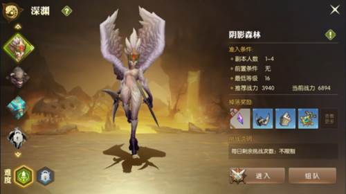 怎么快速升级配图6