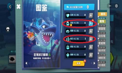鱼吃鱼微信小游戏 玩法攻略配图2