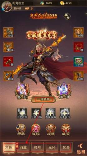 无尽寒冬体验版4