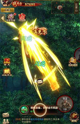 无尽寒冬体验版2