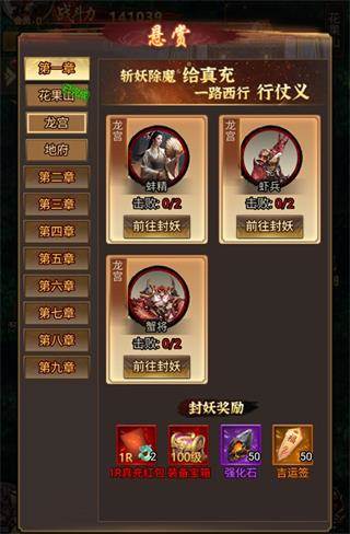 无尽寒冬体验版3