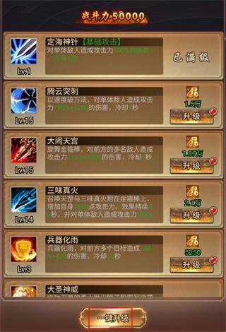 无尽寒冬体验版5