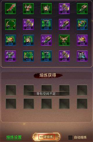 无尽寒冬体验版6