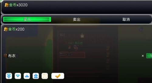 冒险之旅神魔大战 冒险之旅神魔大战游戏图片3