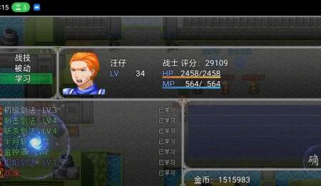 冒险之旅神魔大战 冒险之旅神魔大战游戏图片4