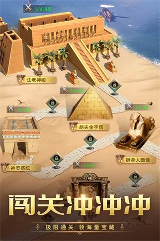 谜题大陆vivo版宣传图