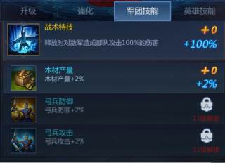 谜题大陆联机服2