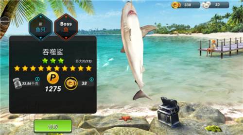 钓鱼大对决图片3