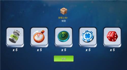 钓鱼大对决图片4