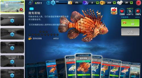 钓鱼大对决图片5