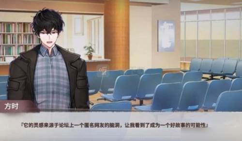 迷雾之夏第六章通关攻略1