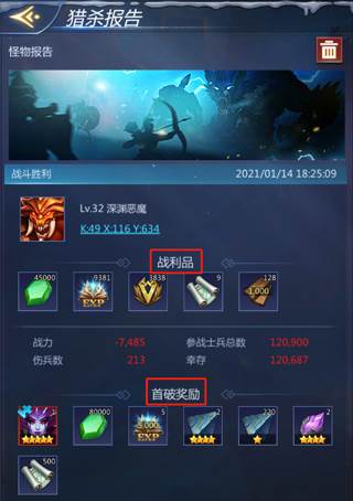 谜题大陆单机游戏图片3