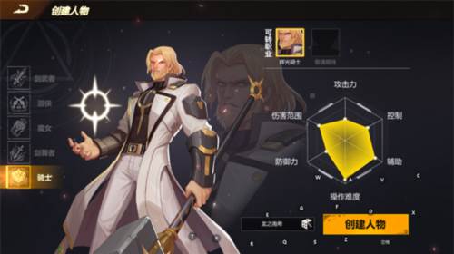 使命先锋职业介绍8