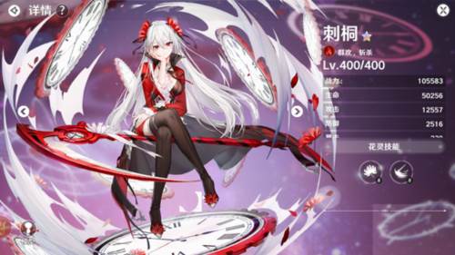 圣境之塔花灵搭配攻略2