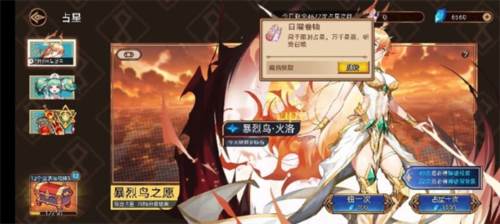 新手入门攻略配图2