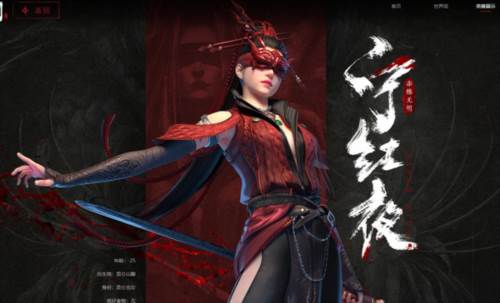 永劫无间手游豌豆荚渠道服图片3