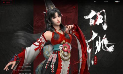 永劫无间手游豌豆荚渠道服图片5