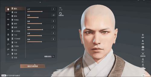 永劫无间手游国际服图片3