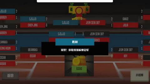 羽毛球高高手游戏图片3