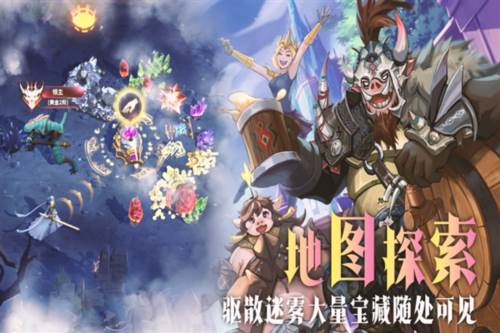 最后的勇者正式版图片1