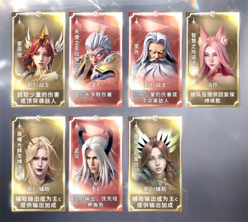 最后的勇者正式版图片4