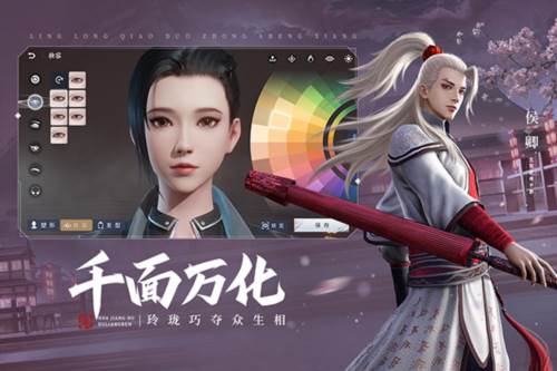 不良人3vivo版宣传图