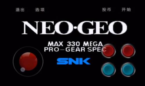 mugen街机拳煌97大蛇版新手攻略5