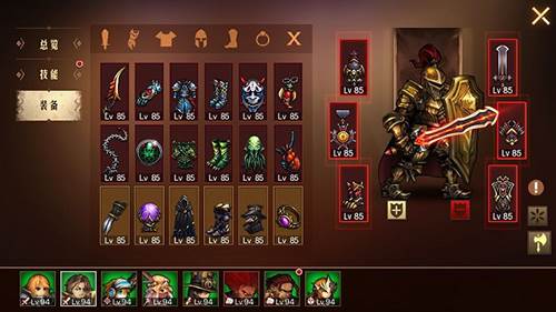 最强阵容搭配配图1