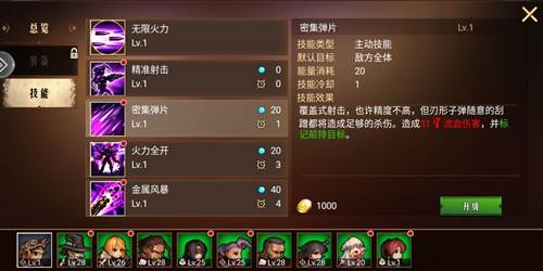 爱丽丝使用攻略配图1