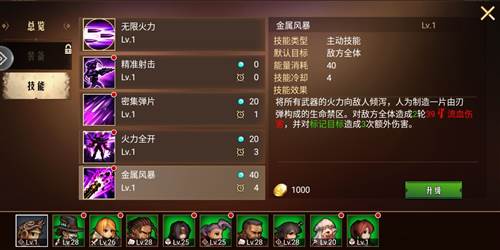 爱丽丝使用攻略配图2