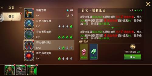 爱丽丝使用攻略配图3