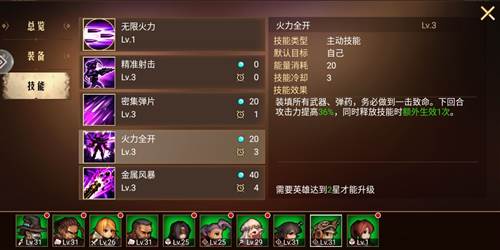 爱丽丝使用攻略配图4