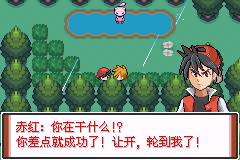 口袋妖怪特别篇赤破解版中文版新手攻略12