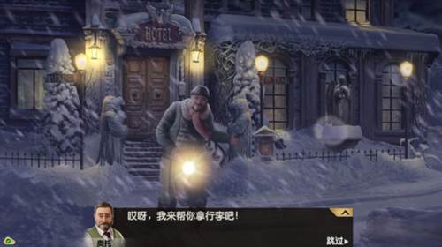 阿尔卑斯山谋杀案新手攻略2