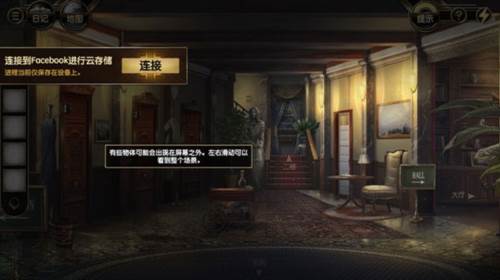 阿尔卑斯山谋杀案新手攻略4