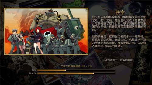 skullgirls官方版截图8