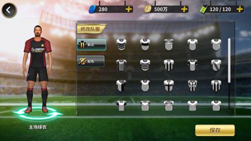 豪门足球风云360版图片3