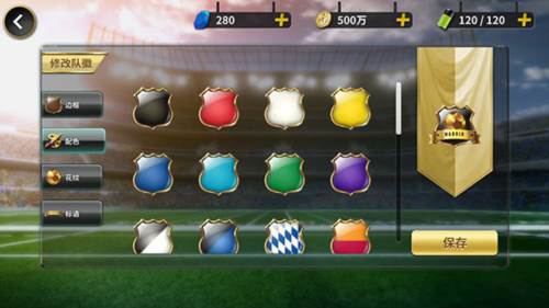 豪门足球风云oppo版图片2