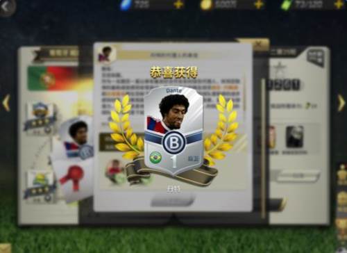 豪门足球风云oppo版图片5