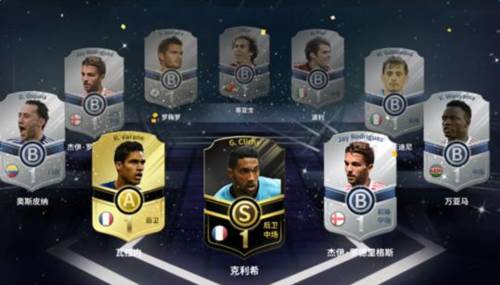 豪门足球风云oppo版图片7