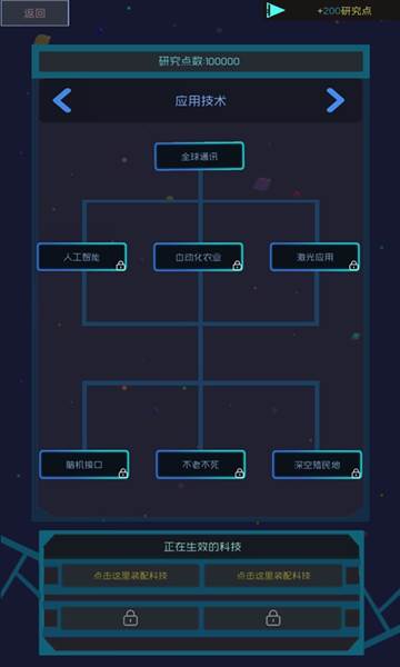 蓝星循环曲图片