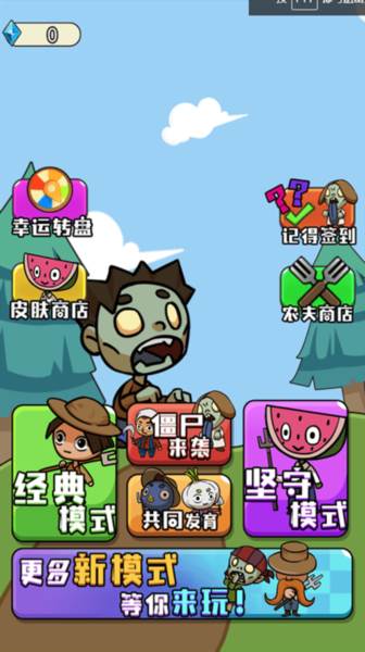 农夫有块地图片