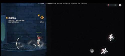 归龙潮主线任务全流程攻略7