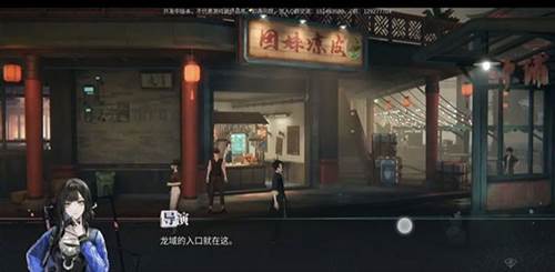 归龙潮主线任务全流程攻略22