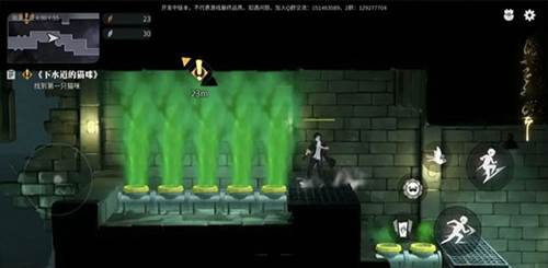 归龙潮主线任务全流程攻略24